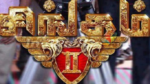 Singam II