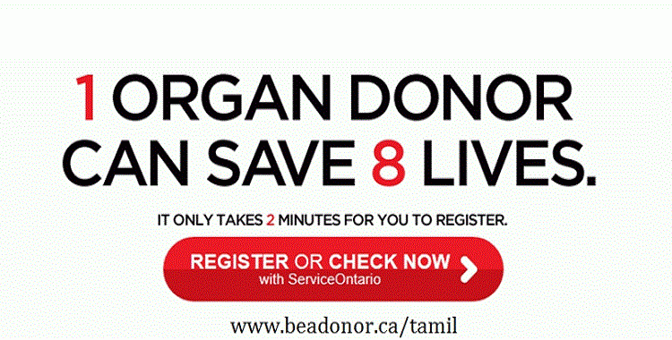 Donor campaign