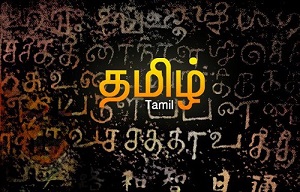 Tamil-Language